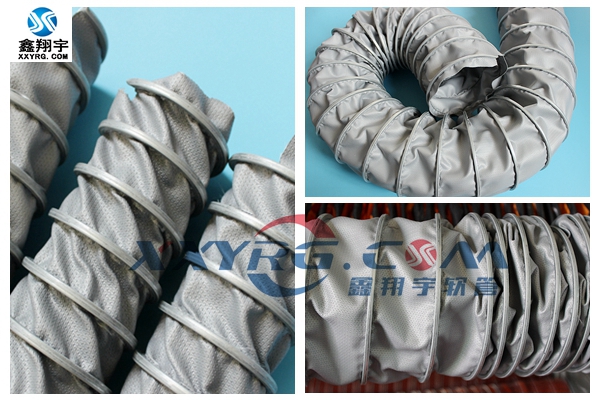 羞羞视频网站耐高（gāo）溫通風（fēng）軟管