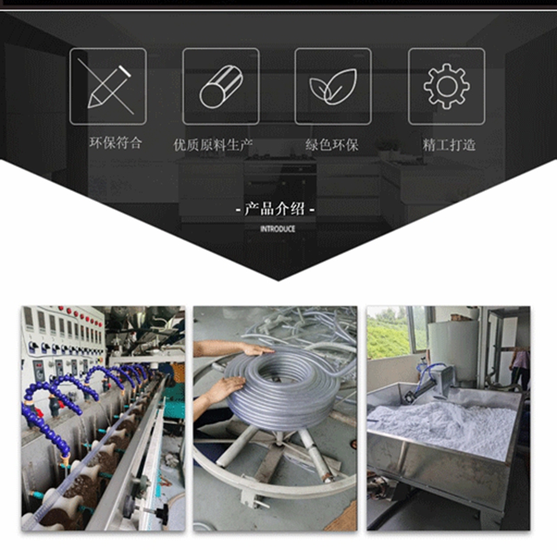 PVC鋼（gāng）絲管