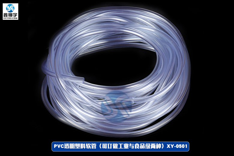 PVC透明（míng）塑料軟管