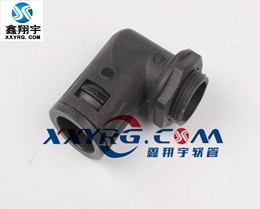 XY-8010塑料波紋管90度直角（jiǎo）PA尼龍快速接頭