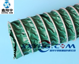 XY-0409耐高溫阻燃（rán）三防布伸縮通風軟（ruǎn）管